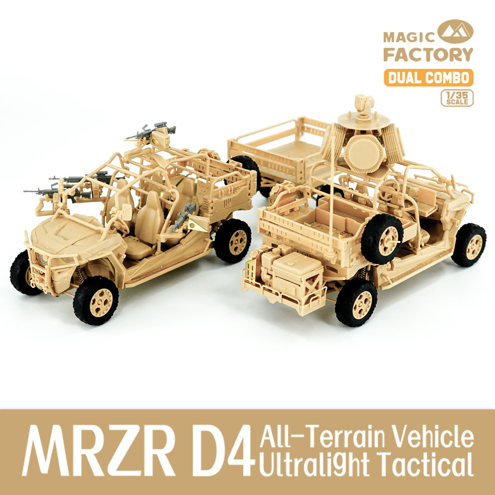 Magic Factory 2005 1/35 MRZR D4 Ultralight Tactical All-Terrain Vehicle (Dual Combo/Two vehicles in one kit) - Image 4
