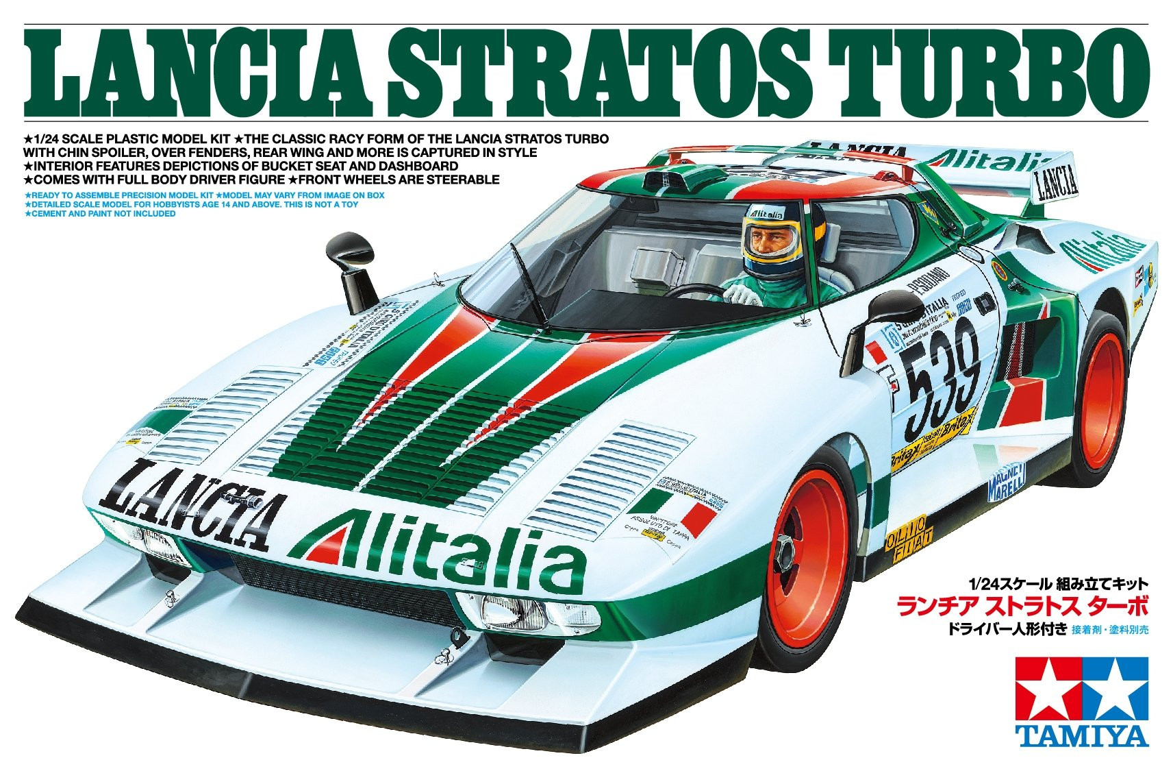 Tam25216 1/24 LANCIA STRATOS TURBO - Image 2
