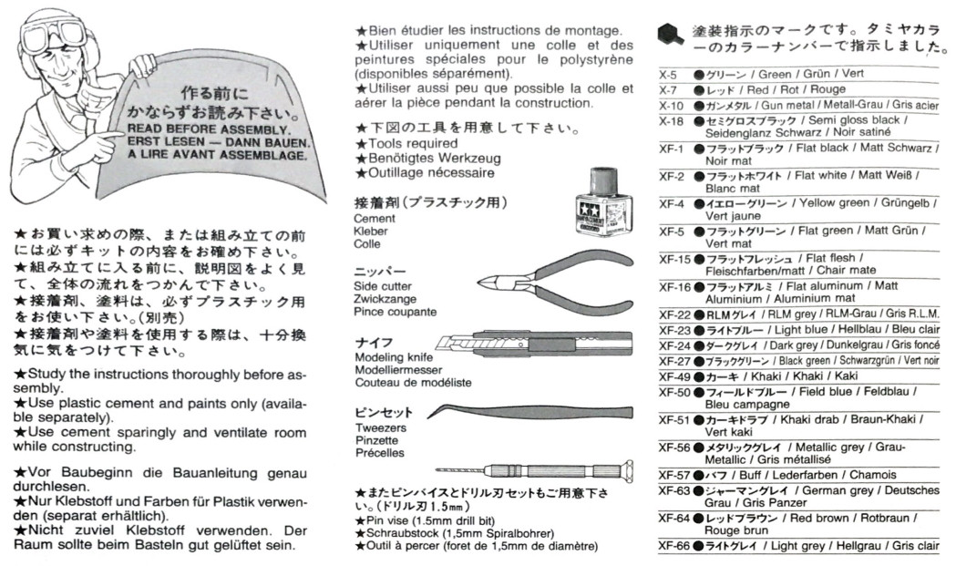 Tam61041 1/48 Focke-Wulf Fw190 D-9 - Image 3